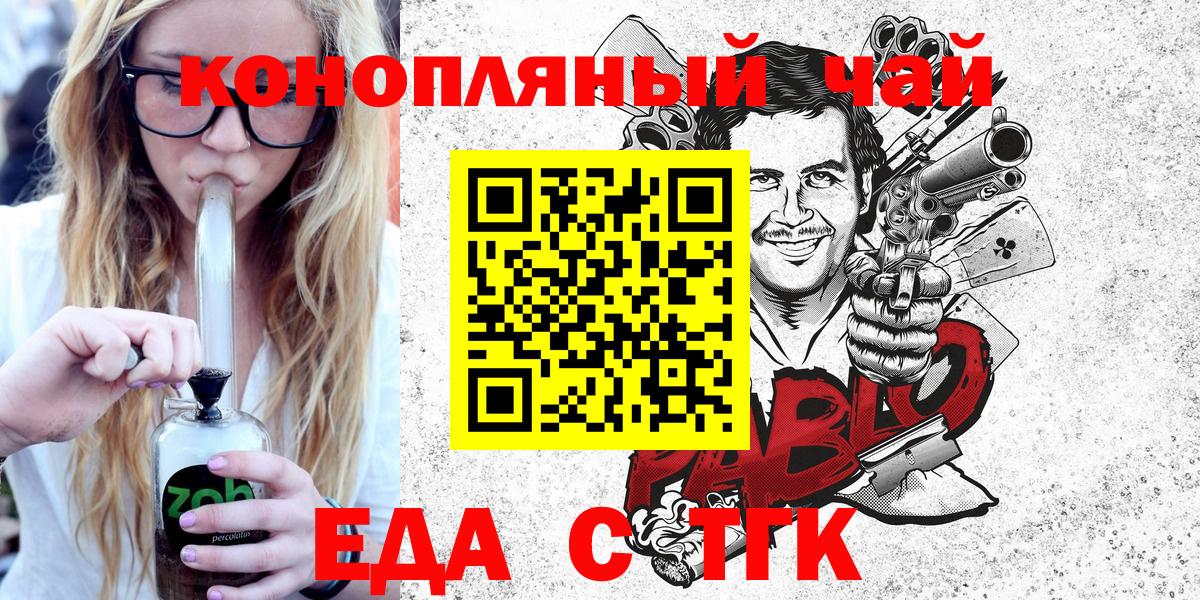Canna-Cookies марихуана Кондопога