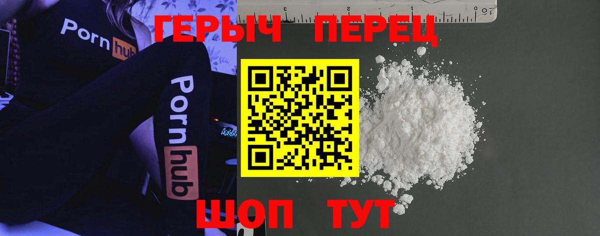 ГЕРОИН  Героин афганец  Вход с VPN  Кондопога 