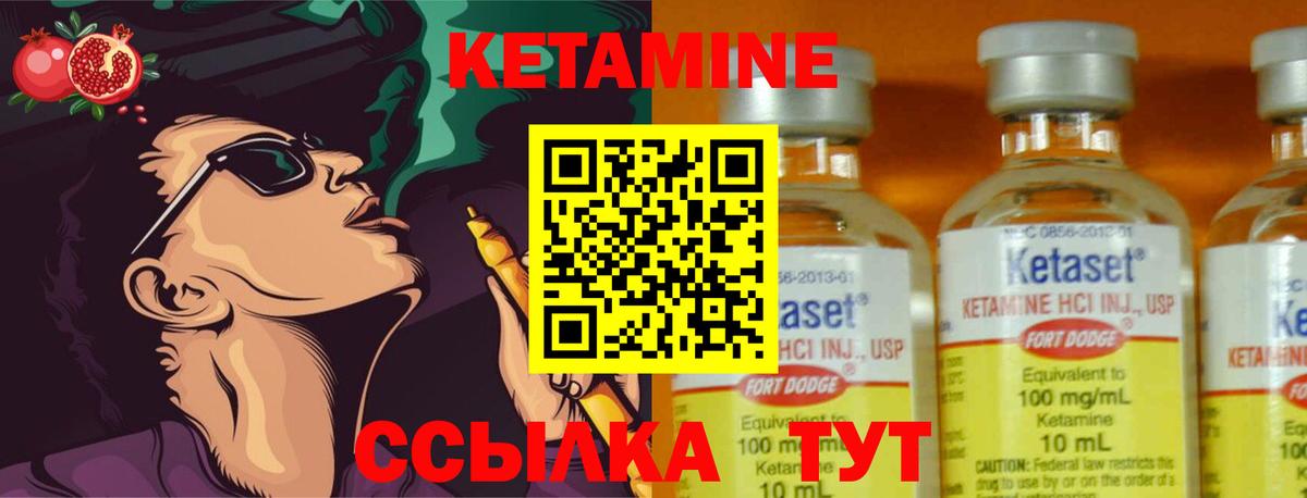 Кетамин ketamine  Вход с VPN  shop клад  Кондопога 