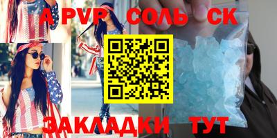 бошки Донецк