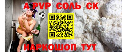 a pvp Бузулук