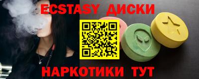 экстази Бугуруслан