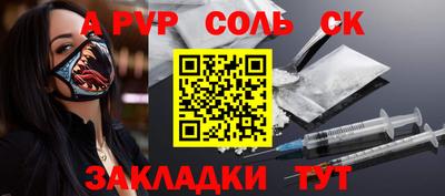хмурый Будённовск