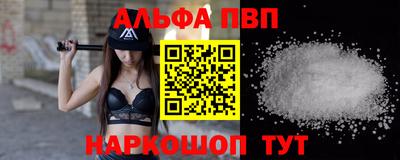 прущие крисы Донской
