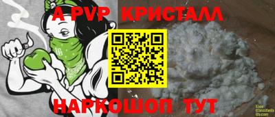 a pvp Бузулук