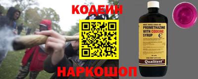 хмурый Будённовск