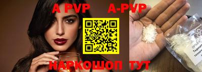 a pvp Бузулук