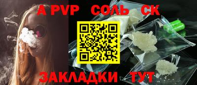 a pvp Бузулук