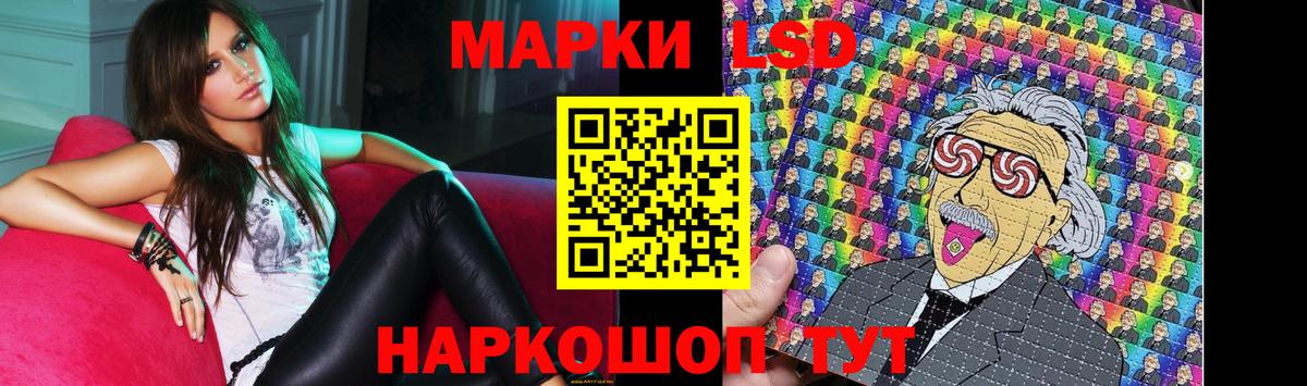 Лсд 25 экстази ecstasy  LSD-25 экстази ecstasy  Вход с VPN  Кондопога 