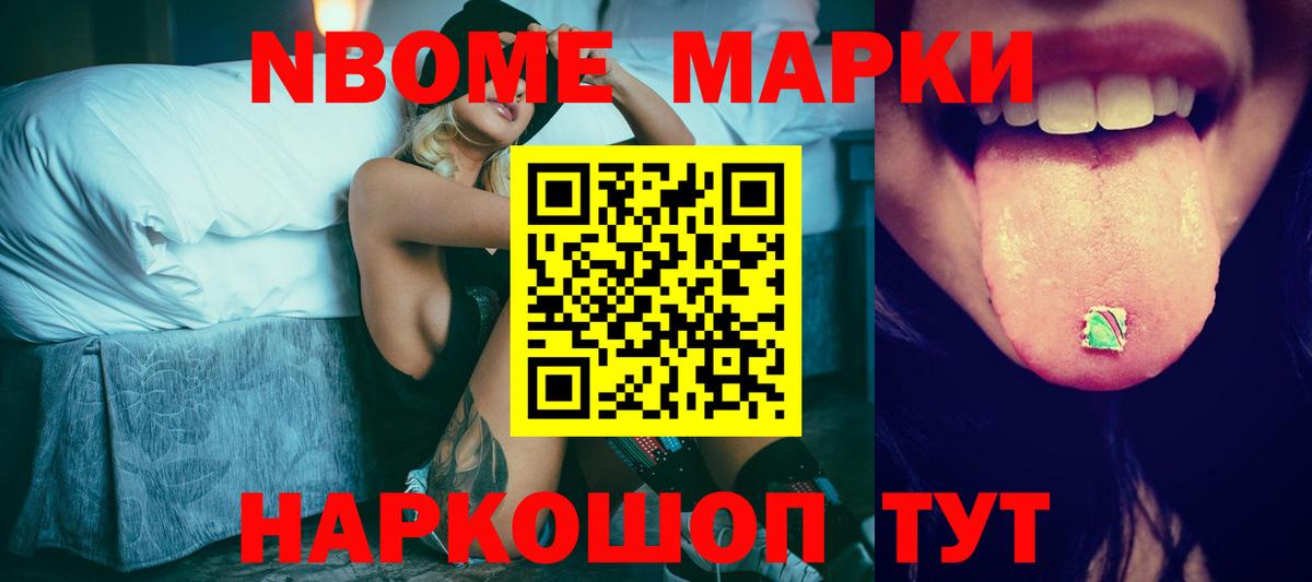 LSD-25 экстази кислота Кондопога