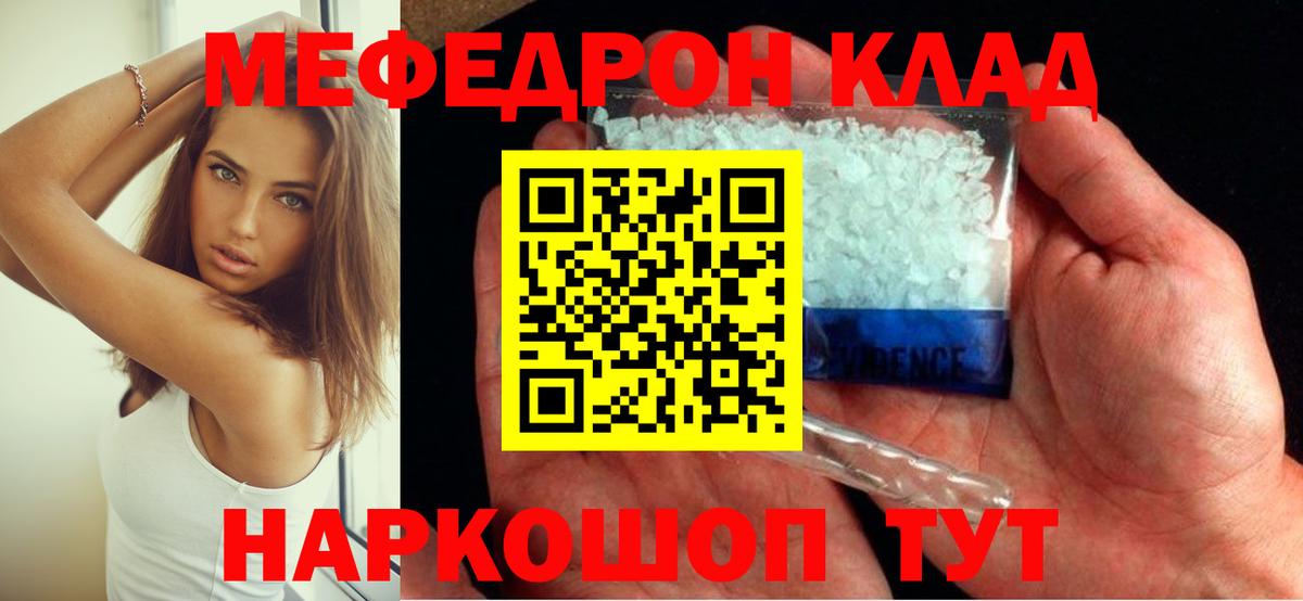 МЕФ Кондопога