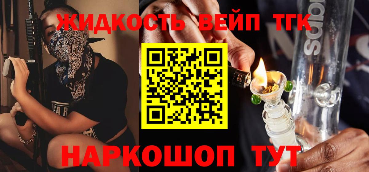 Дистиллят ТГК Wax Кондопога