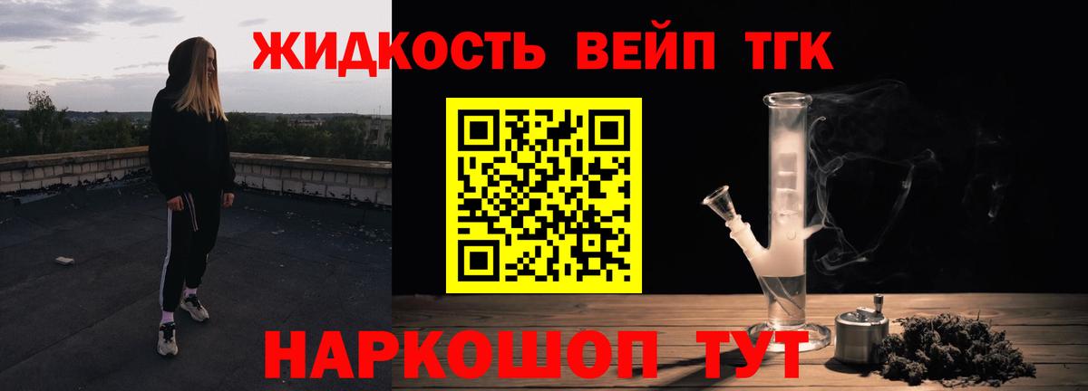 Дистиллят ТГК гашишное масло  Вход с VPN  Кондопога 