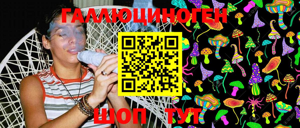 Галлюциногенные грибы Cubensis Кондопога