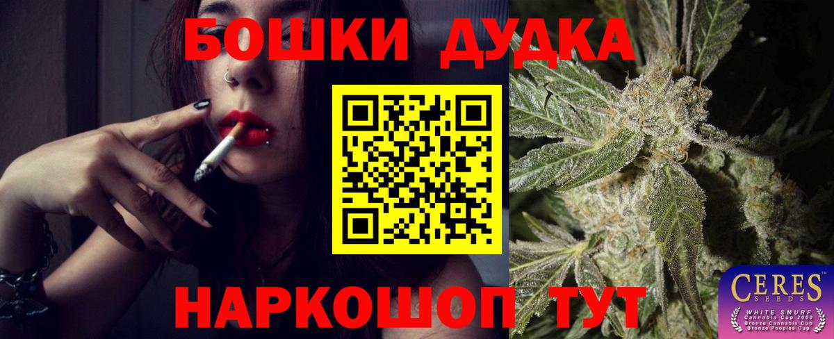 МАРИХУАНА White Widow Кондопога