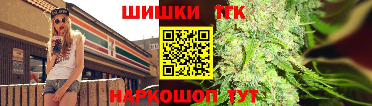 Кондопога  Канабис AK-47  Бошки Шишки планчик  Вход с VPN  Бошки Шишки AK-47 