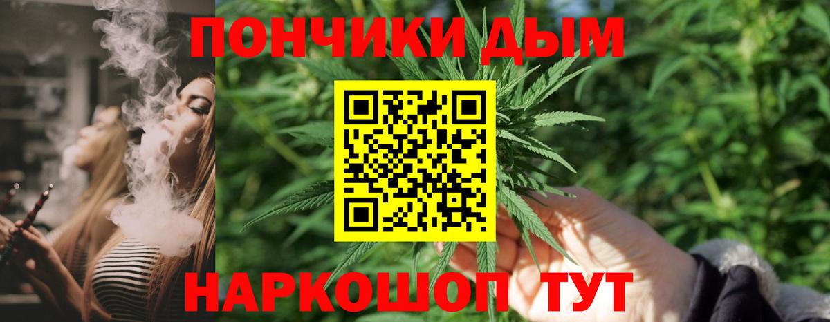 Меф МЯУ МЯУ   ГАШ  Cocaine  Кондопога  Вход с VPN 